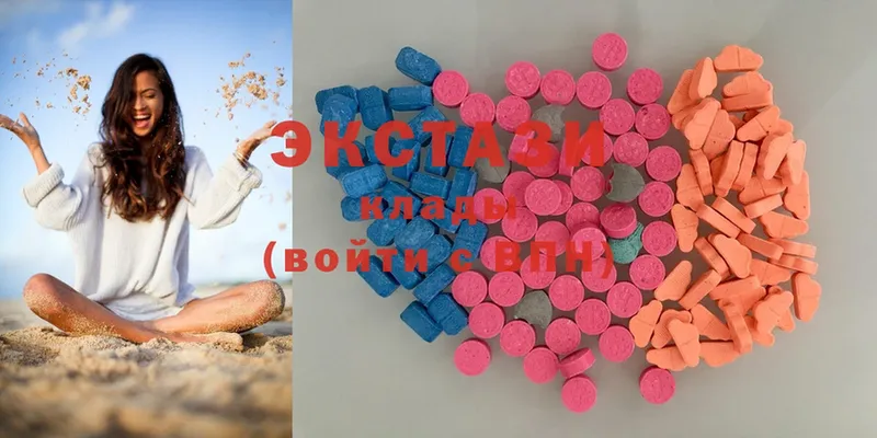 Ecstasy 300 mg  Агрыз 