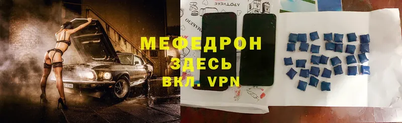 маркетплейс официальный сайт  Агрыз  Меф VHQ  kraken  